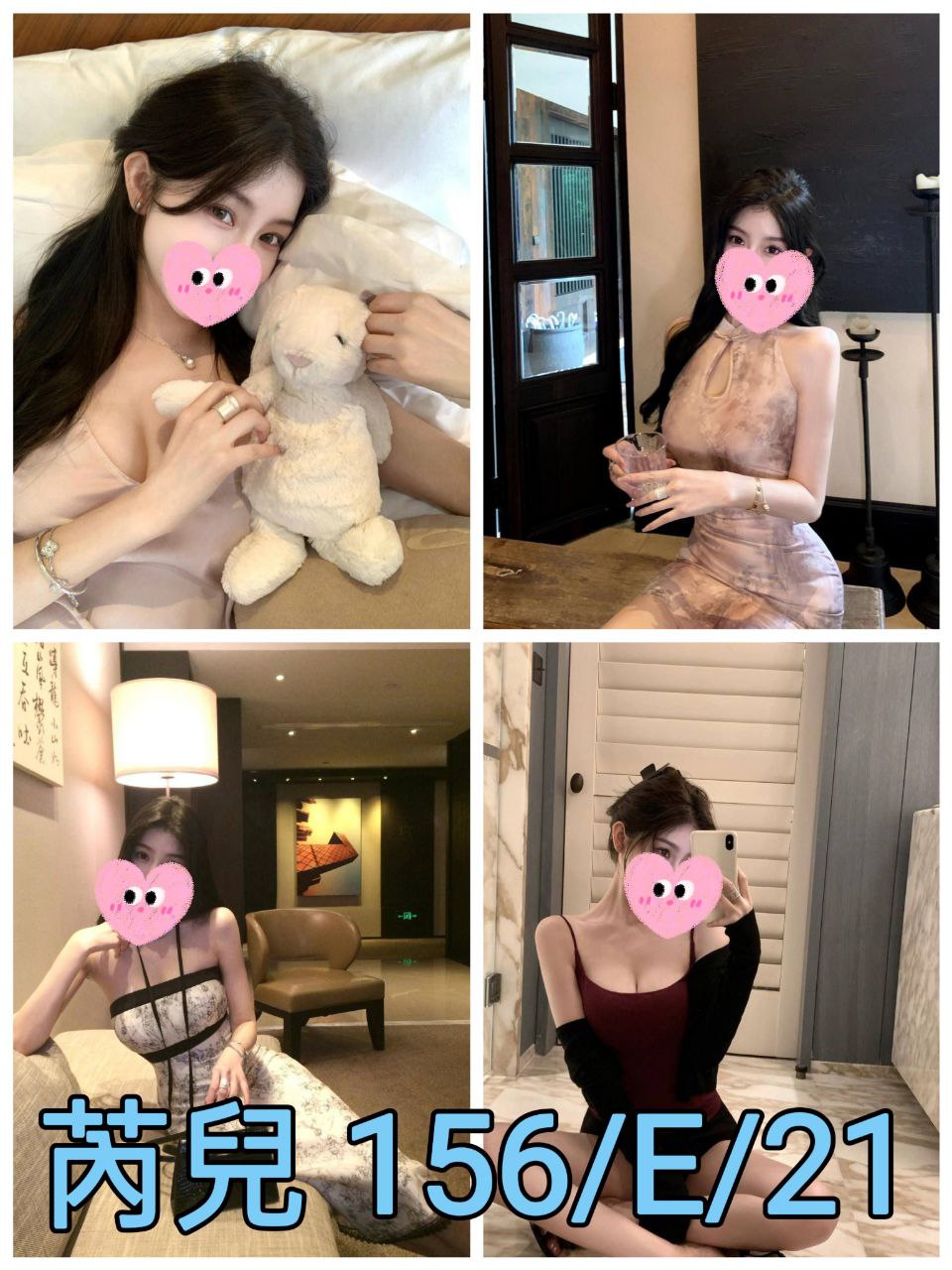 宜蘭外送 大學生 艾菲 擅長帝王浴 36D|